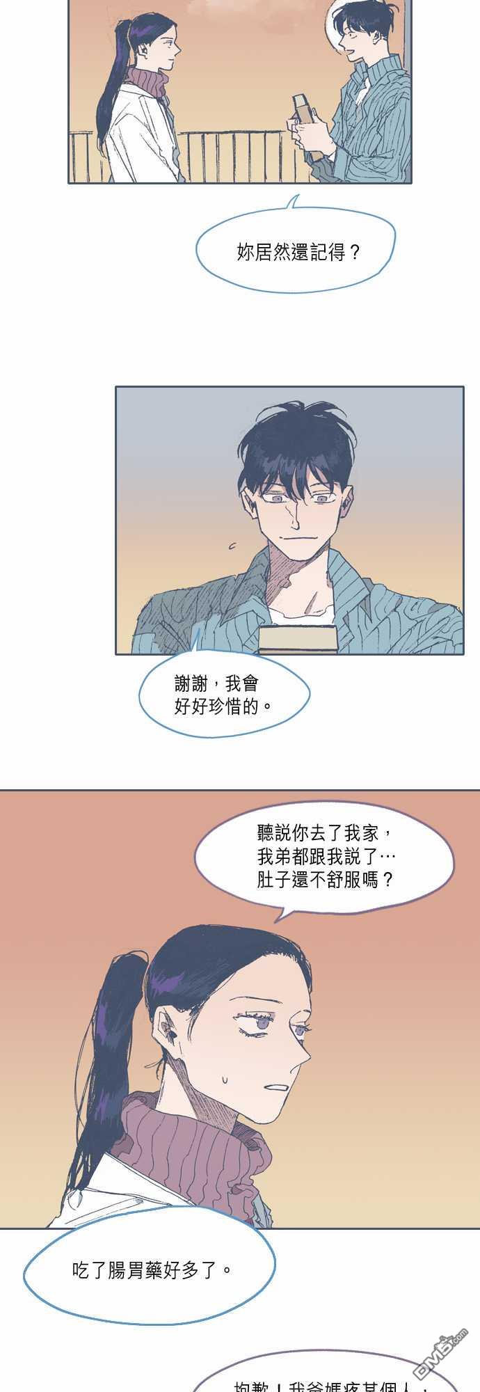 第64話（23P）