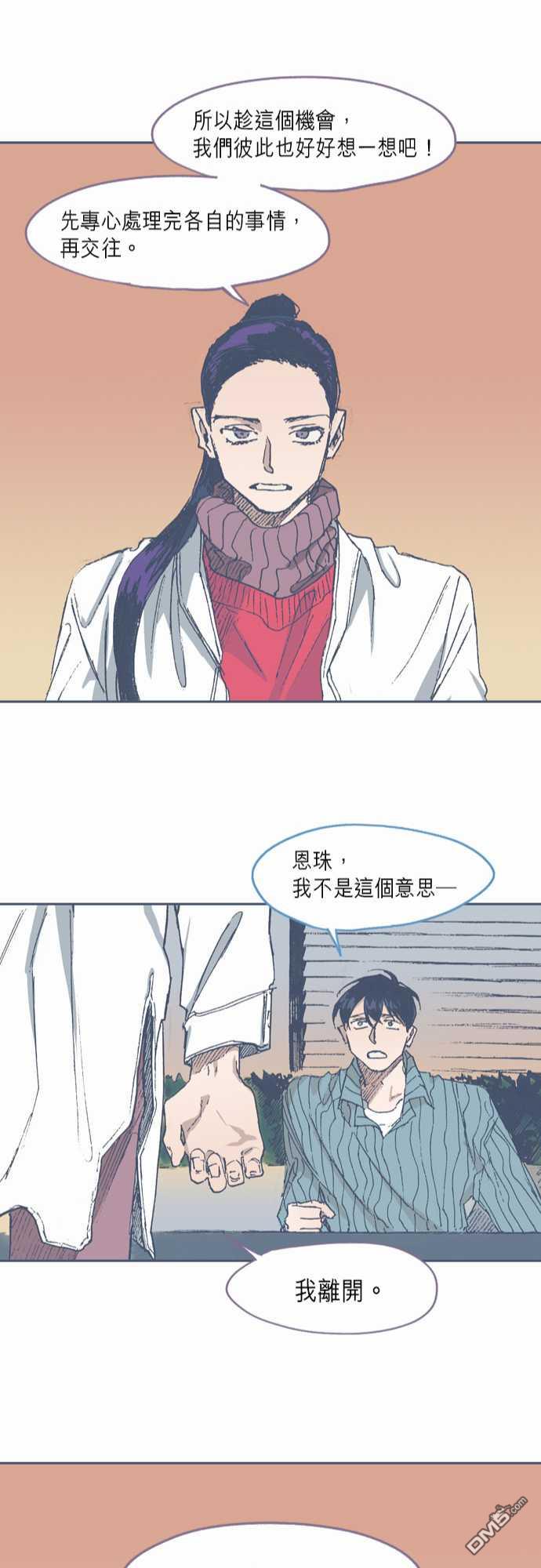第64話（23P）
