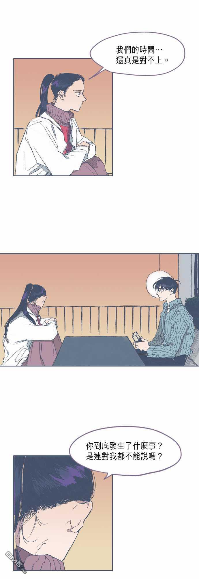 第64話（23P）