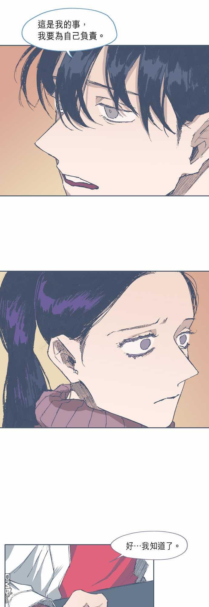 第64話（23P）