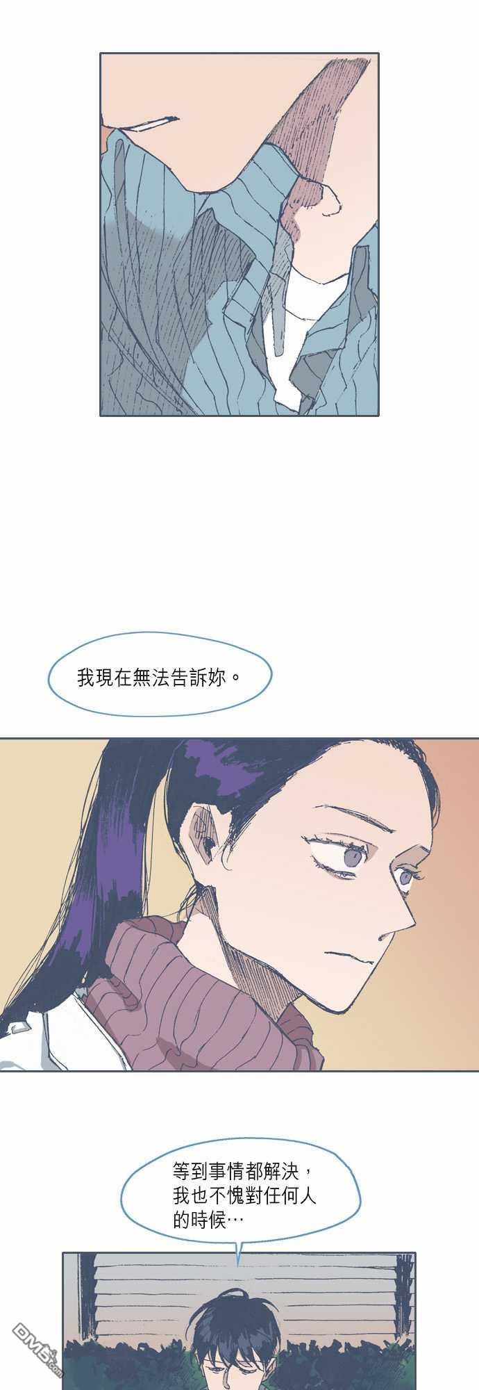 第64話（23P）
