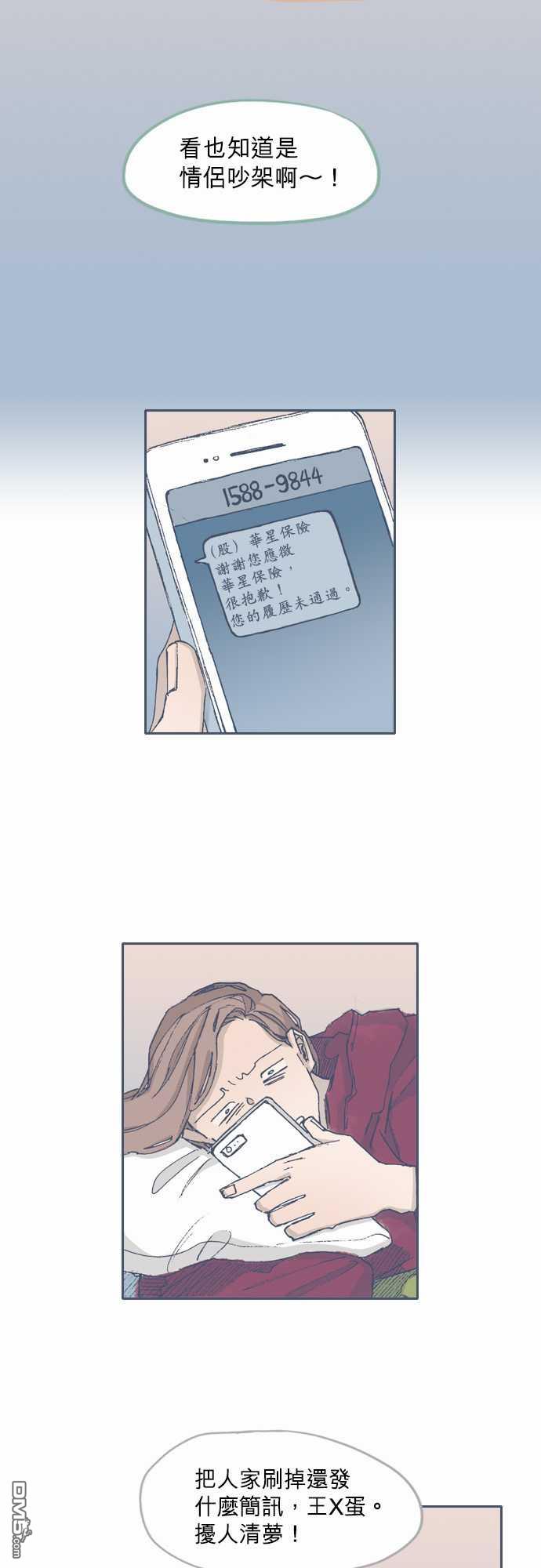 第64話（23P）