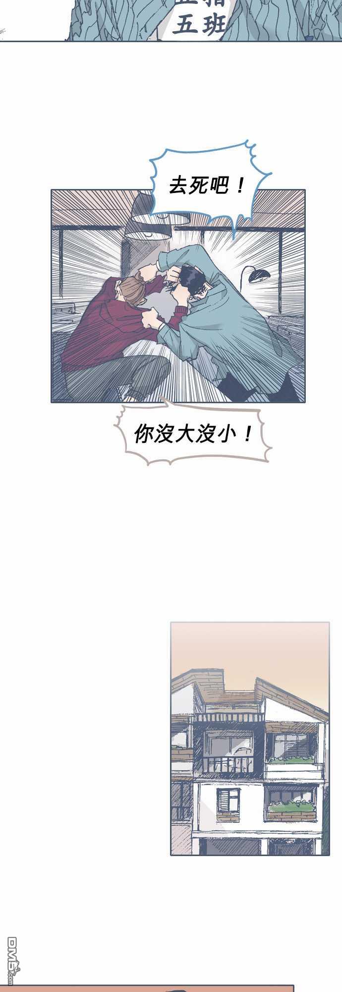 第64話（23P）