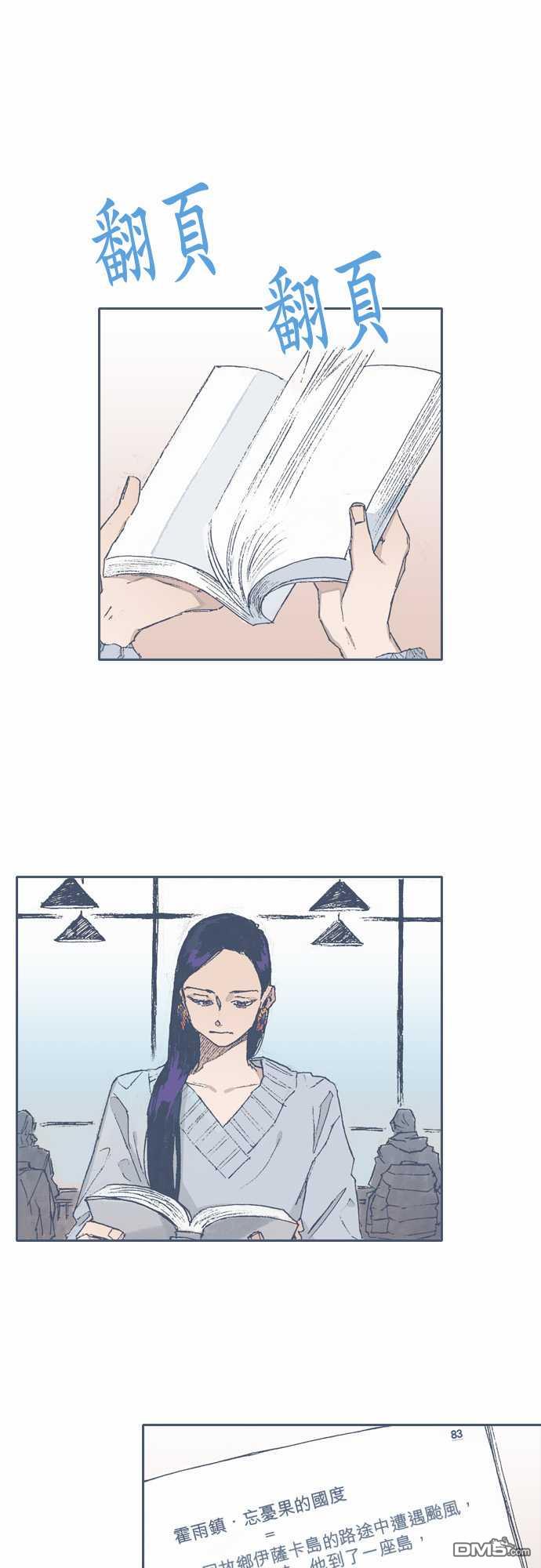 第67話（25P）