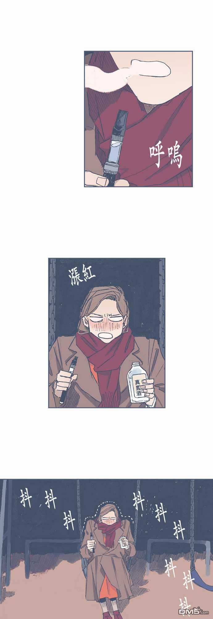 第68話（29P）