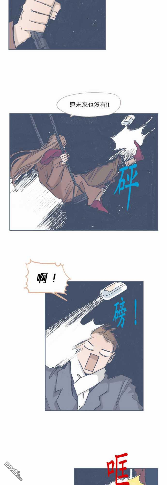 第68話（29P）