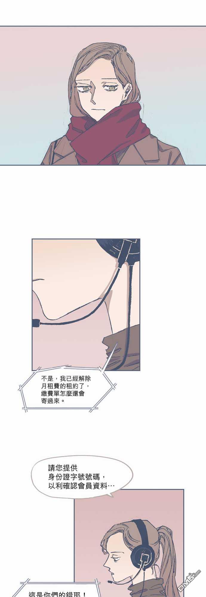 第68話（29P）