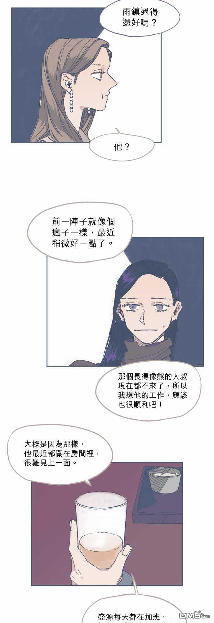 第68話（29P）