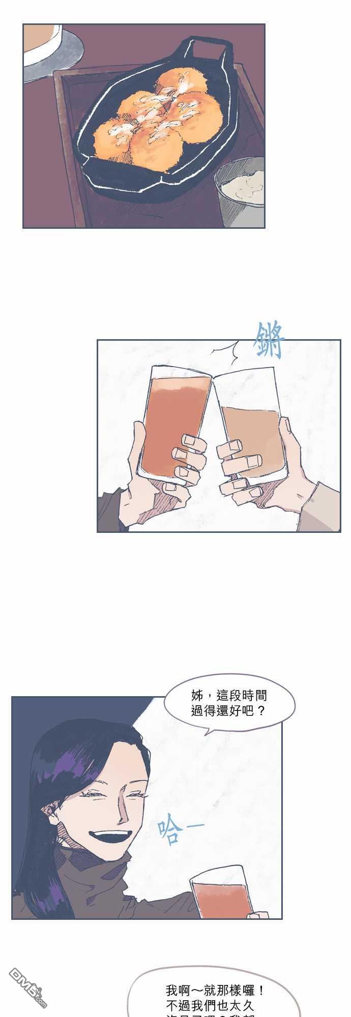 第68話（29P）