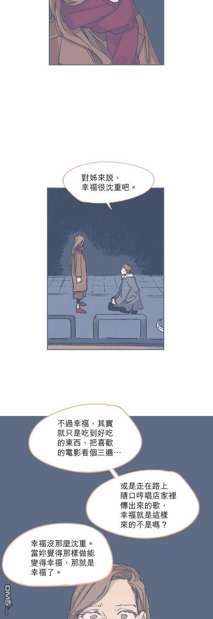第68話（29P）