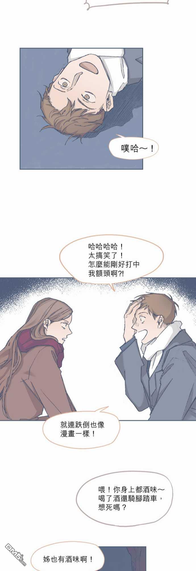 第68話（29P）