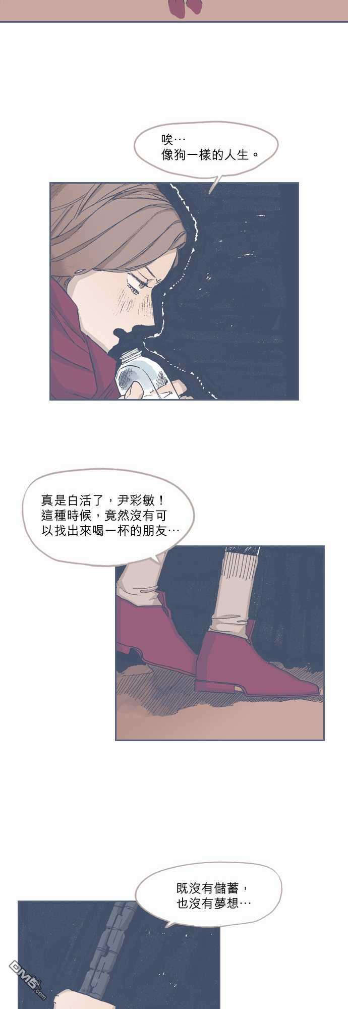 第68話（29P）
