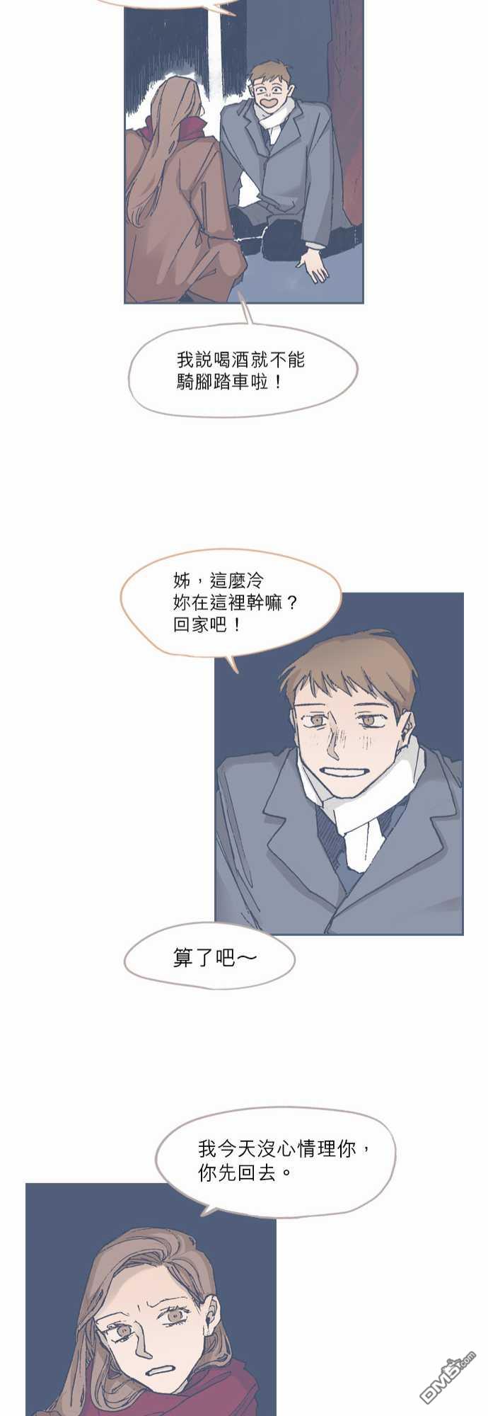 第68話（29P）