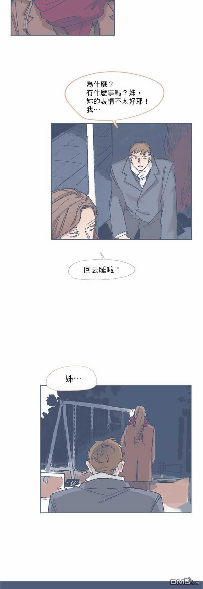 第68話（29P）