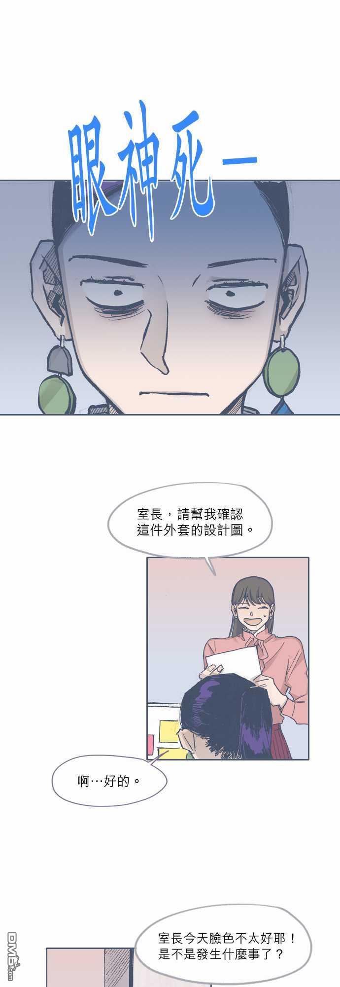 第69話（26P）