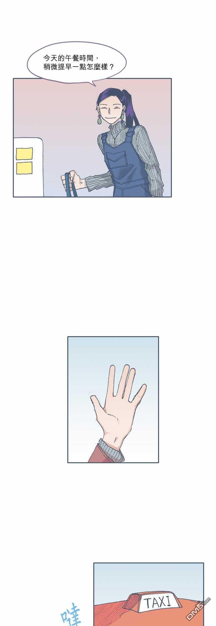 第69話（26P）