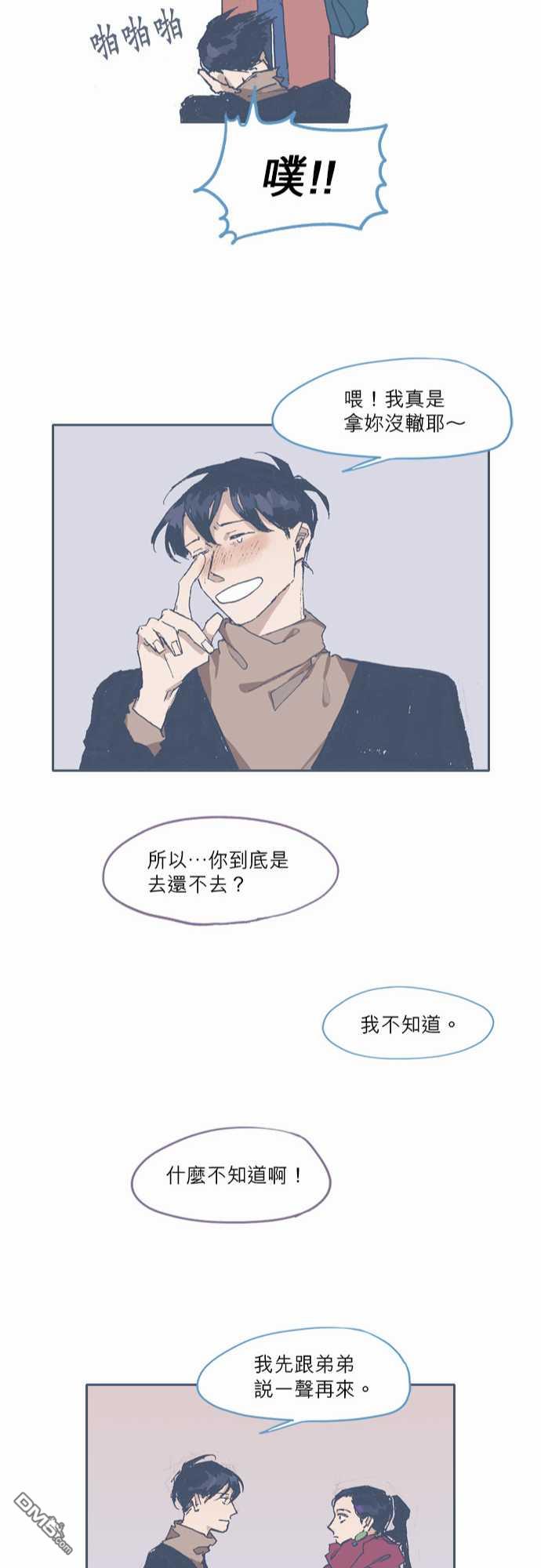 第69話（26P）