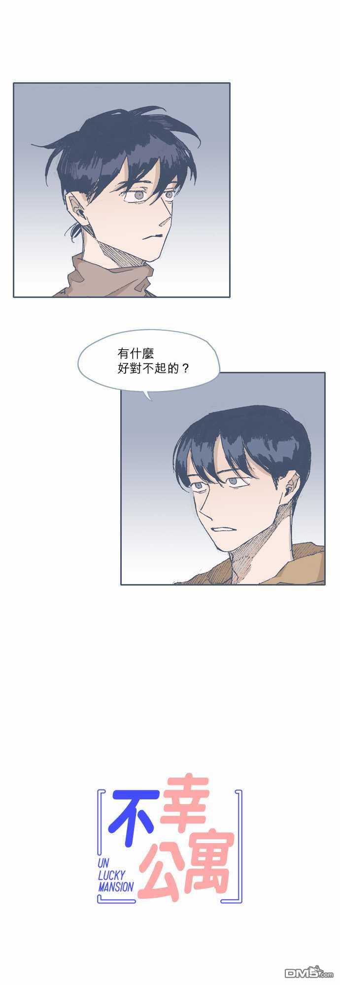 第70話（26P）