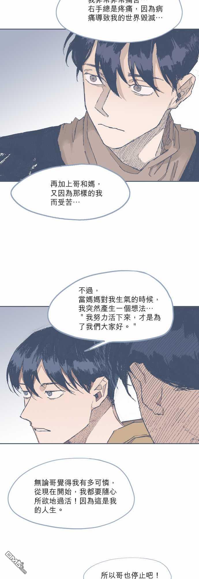 第70話（26P）