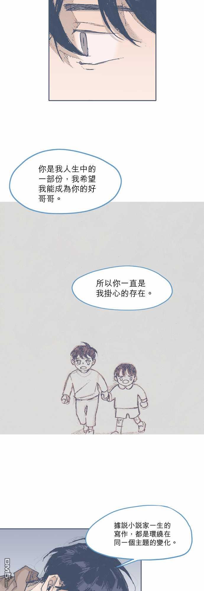 第70話（26P）