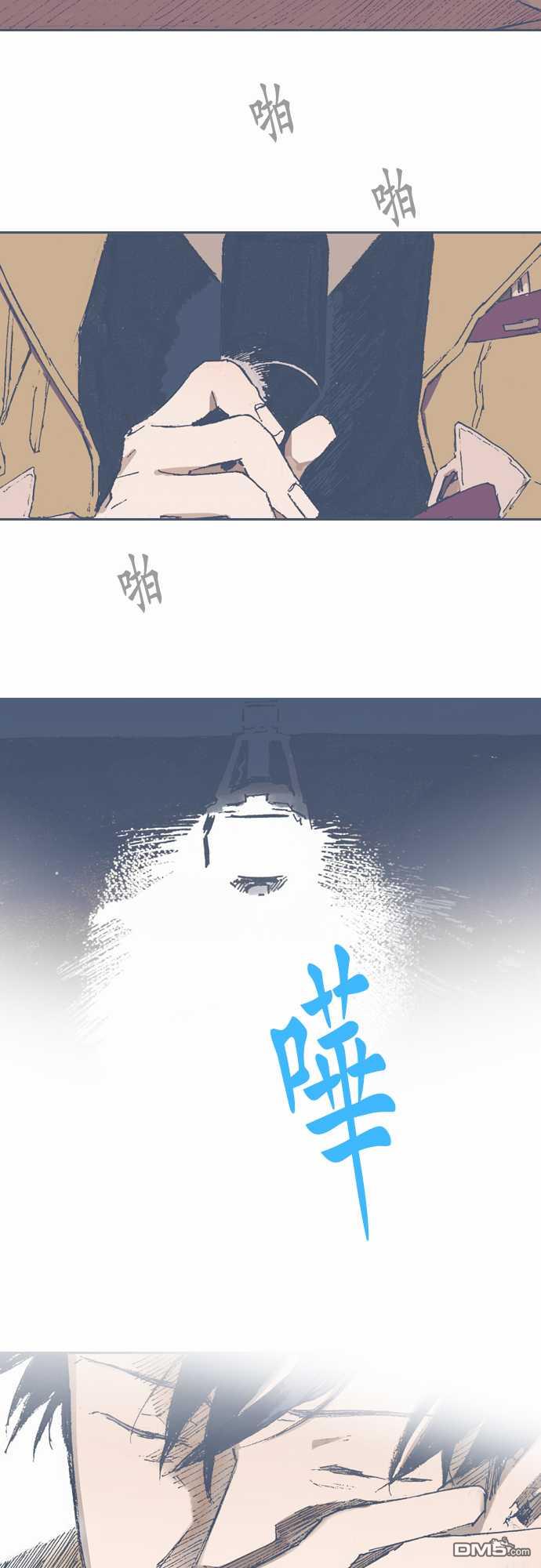 第71話（26P）
