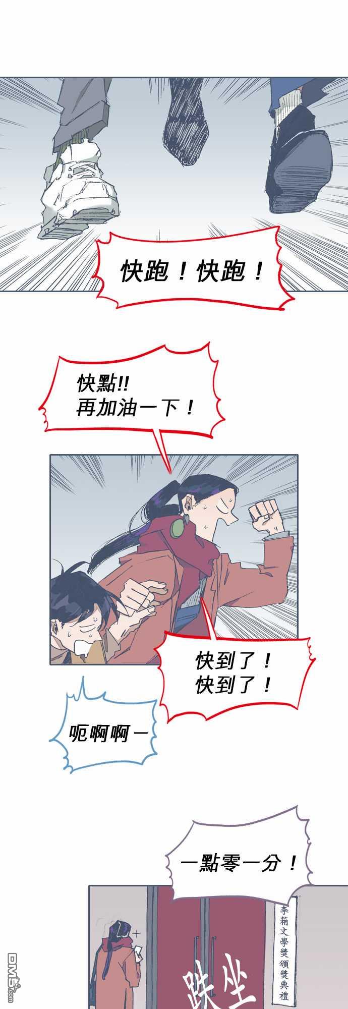 第71話（26P）
