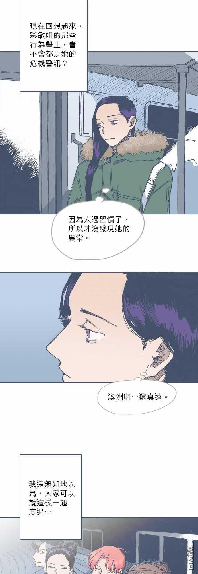 第72話（27P）