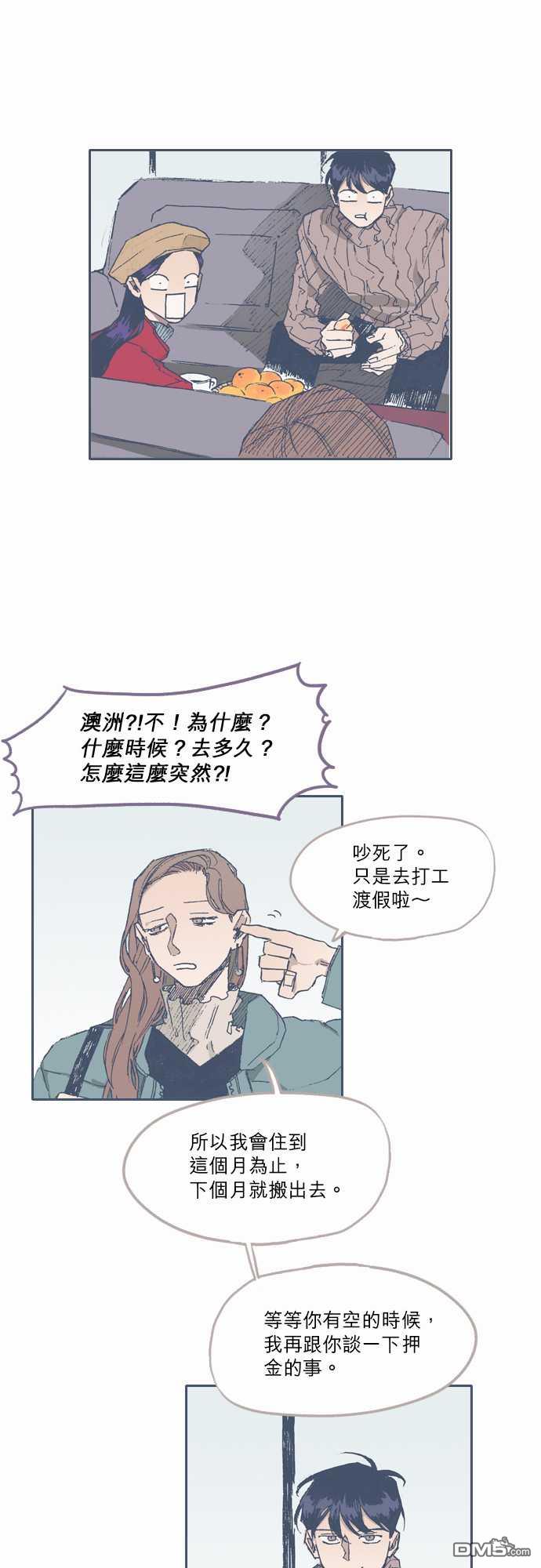 第72話（27P）
