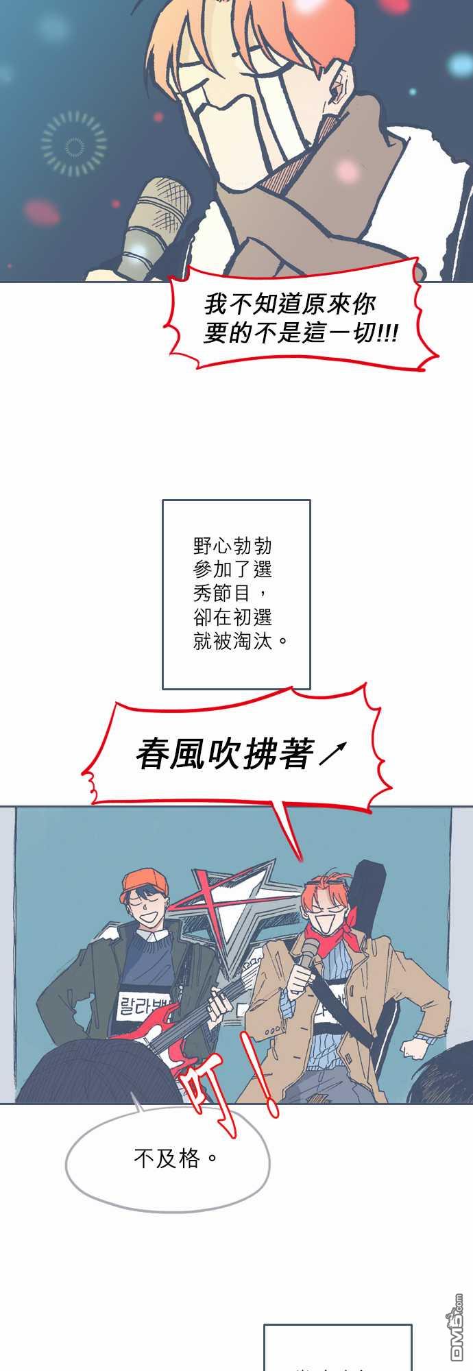 第73話（26P）