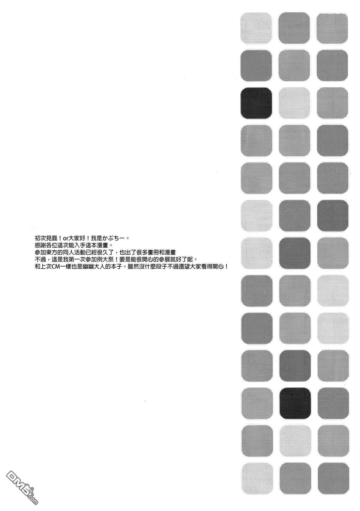第1話（19P）