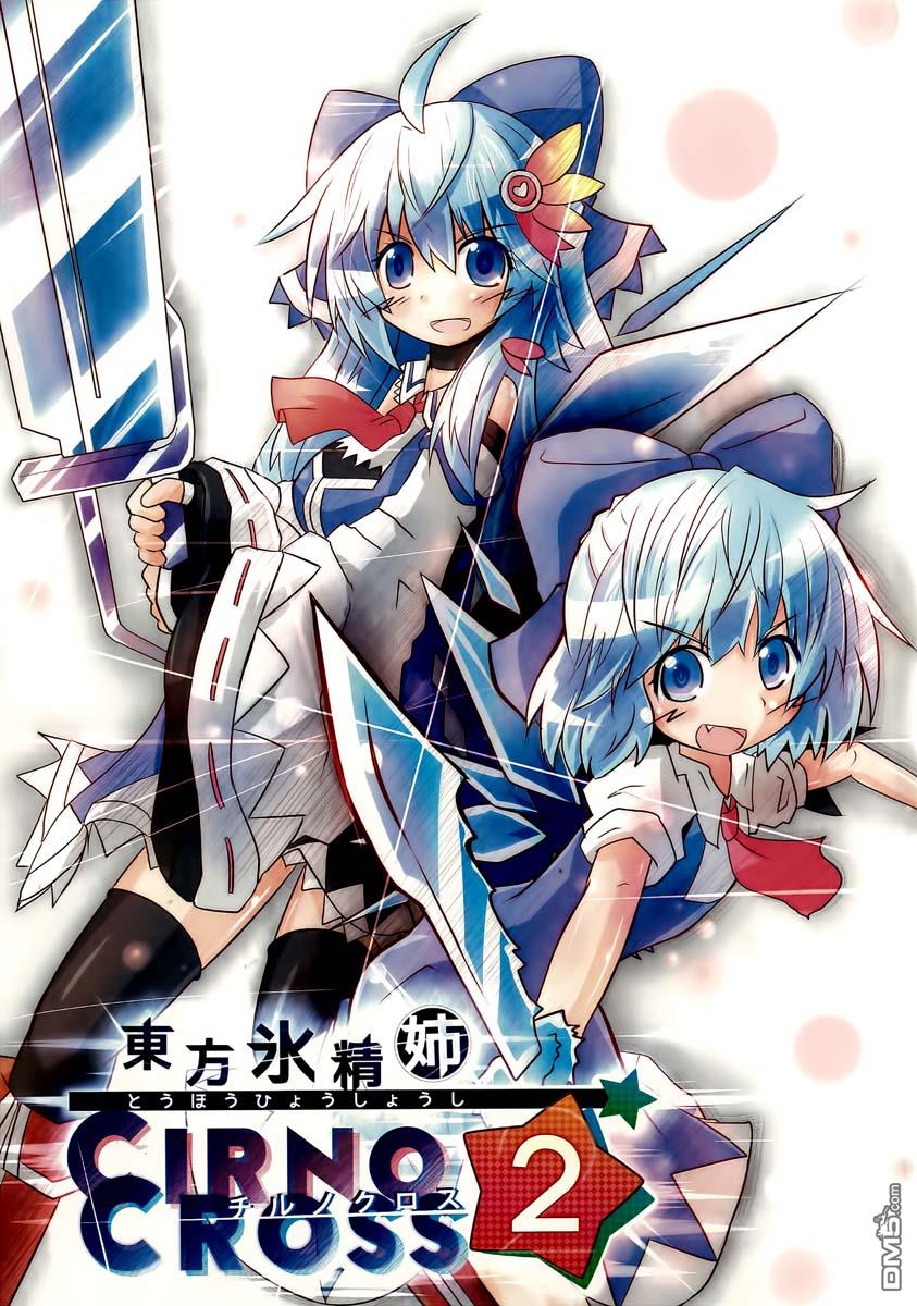 第1話（51P）