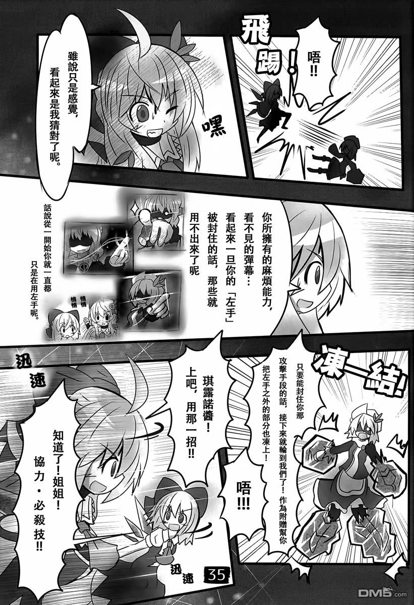 第1話（51P）
