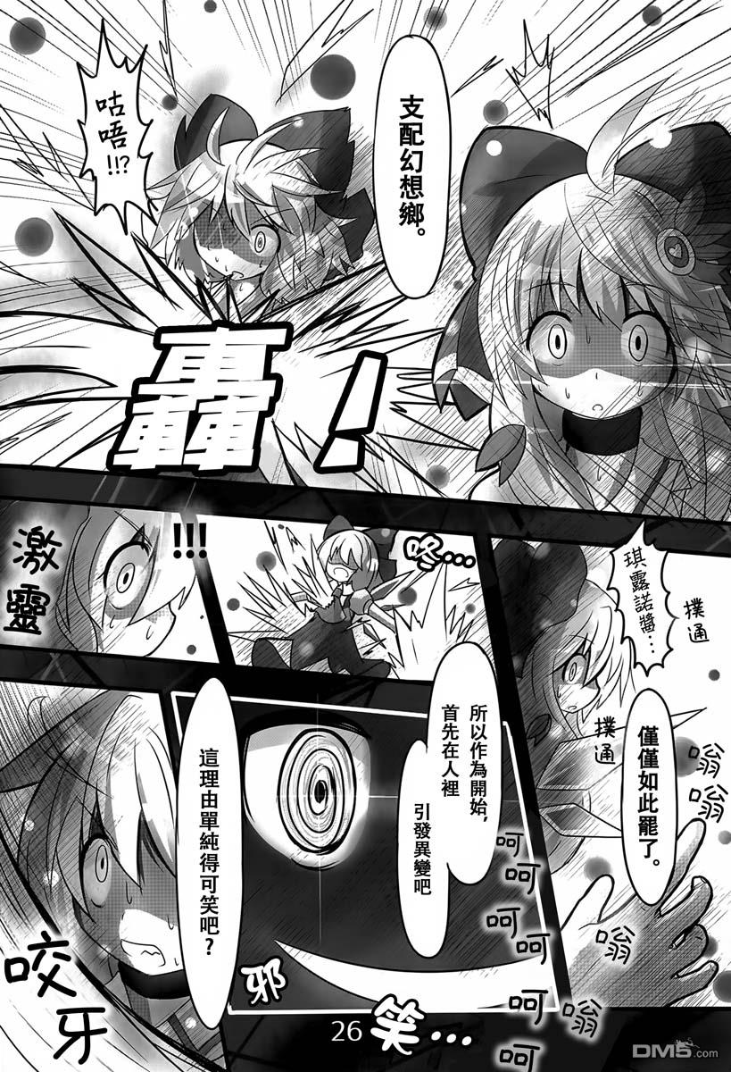 第1話（51P）