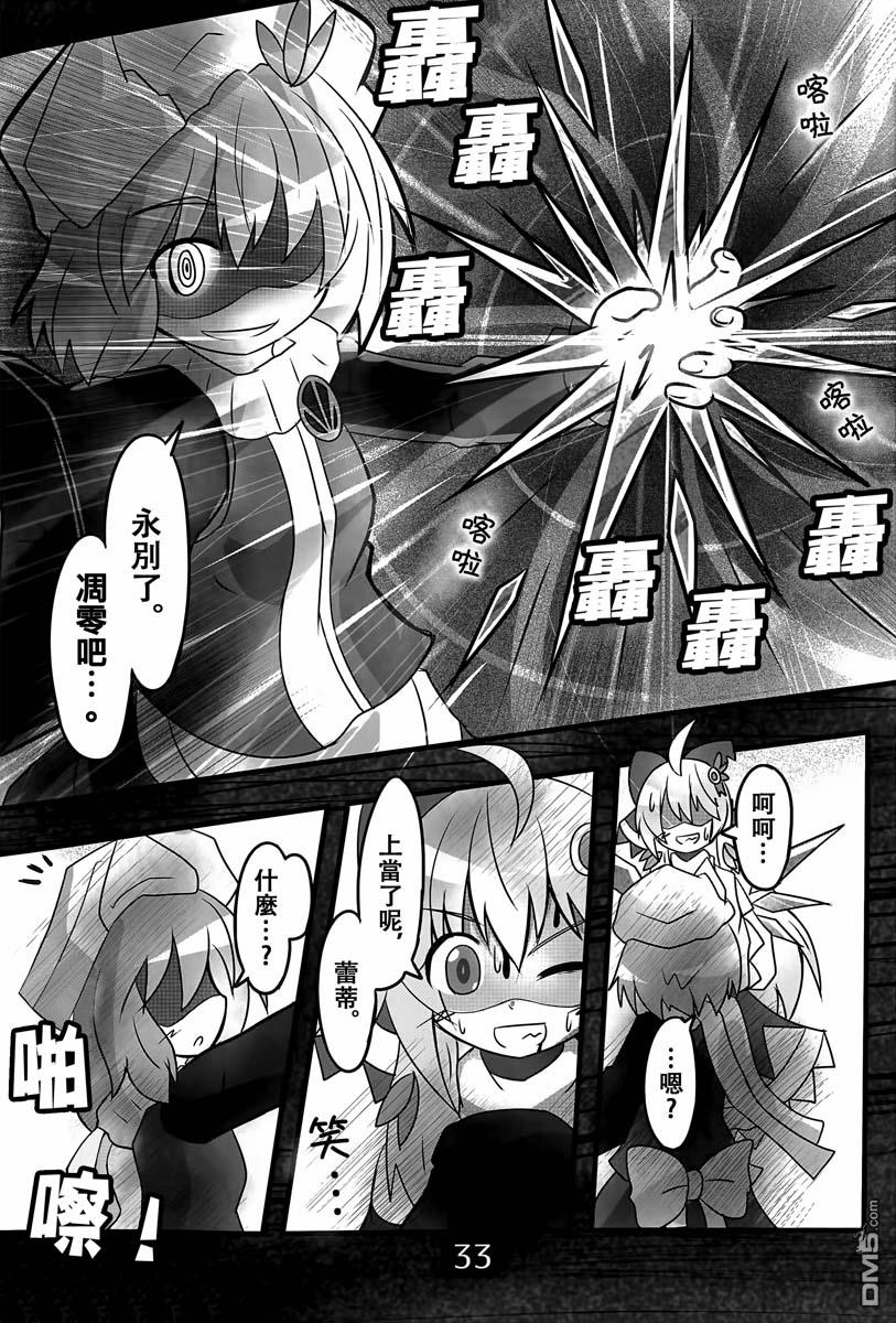 第1話（51P）