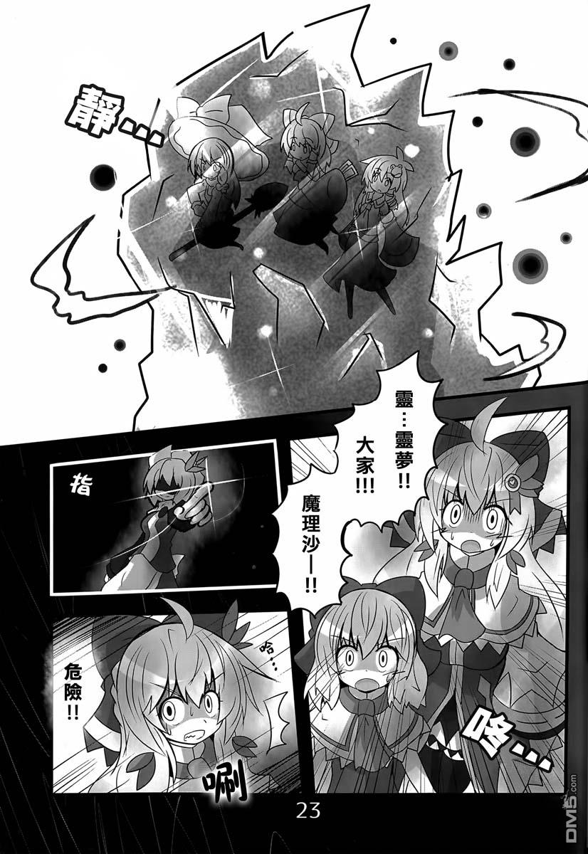 第1話（51P）