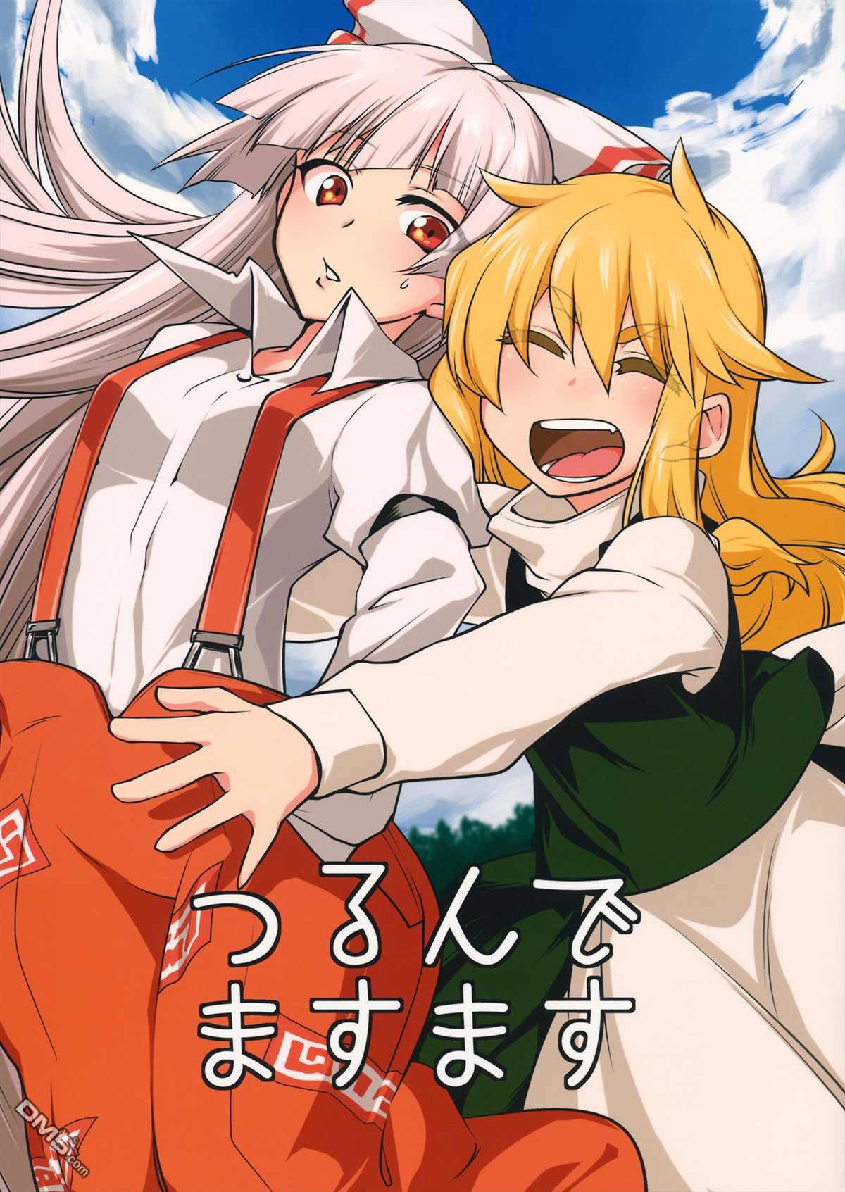 第1話（22P）
