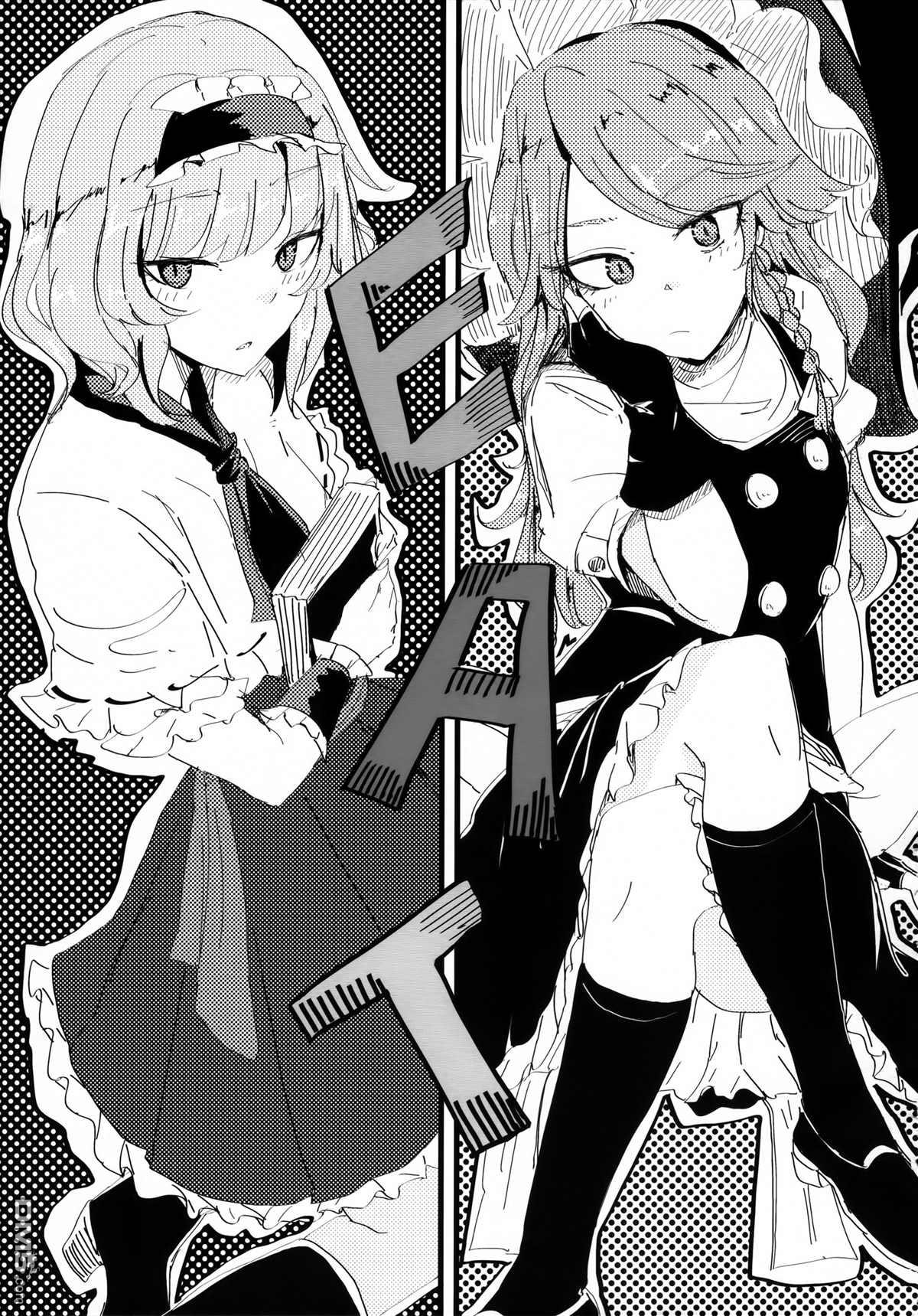 第1話（27P）