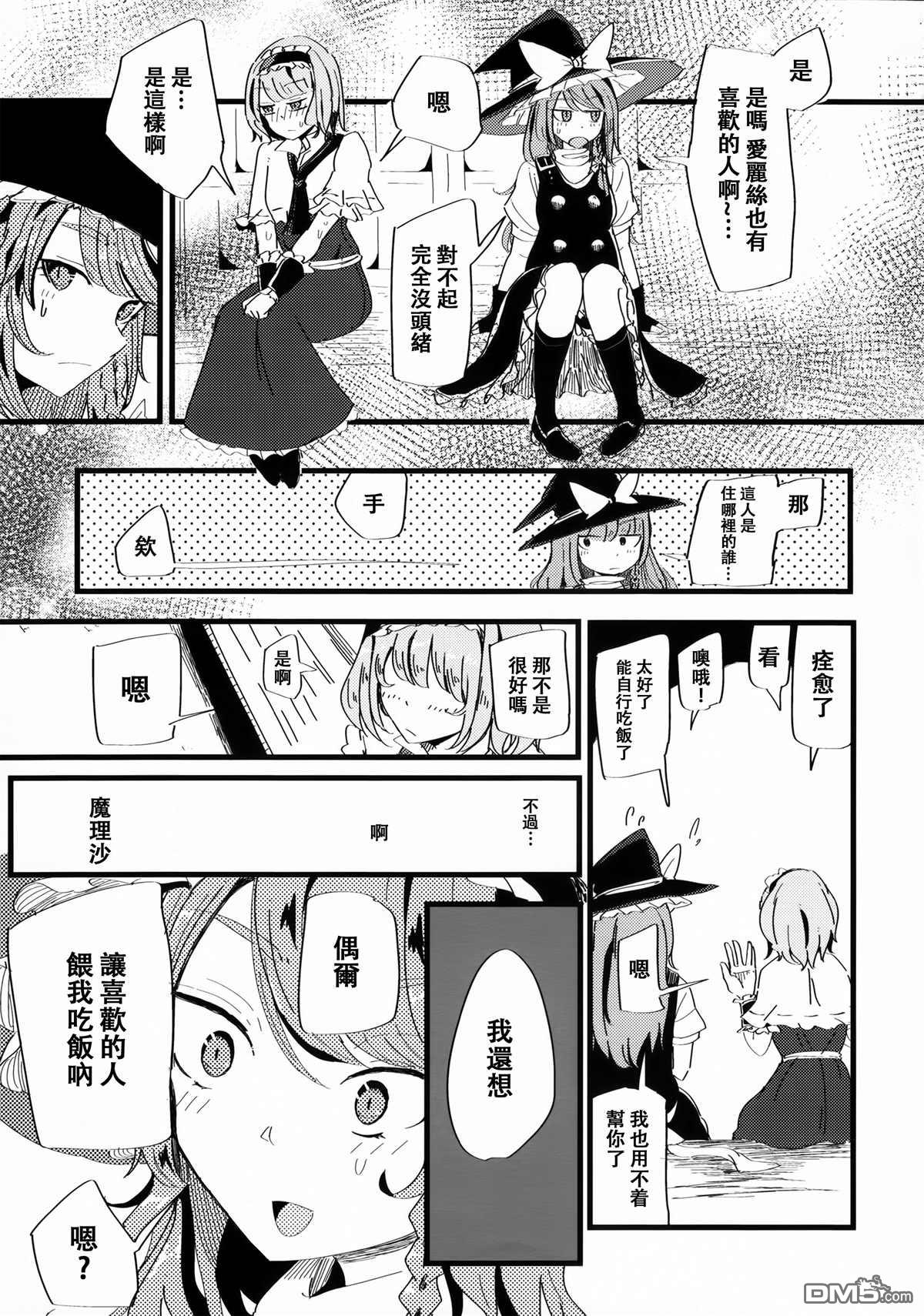 第1話（27P）