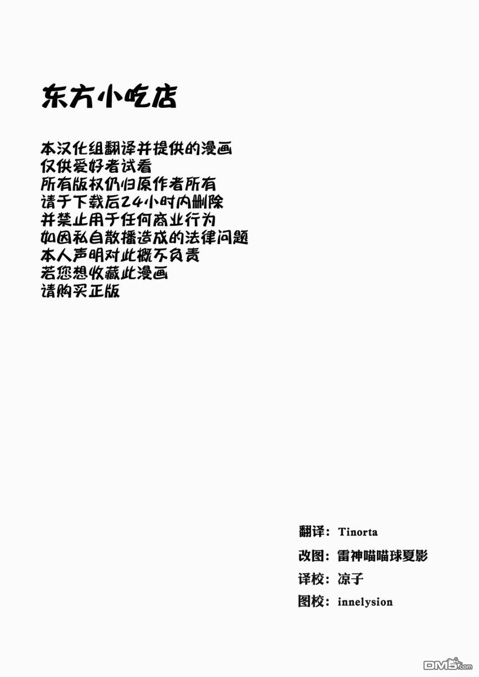 第1話（7P）
