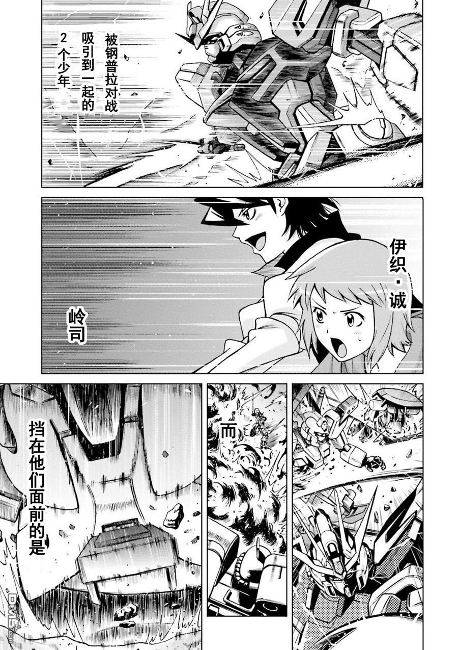 第1話序章（11P）
