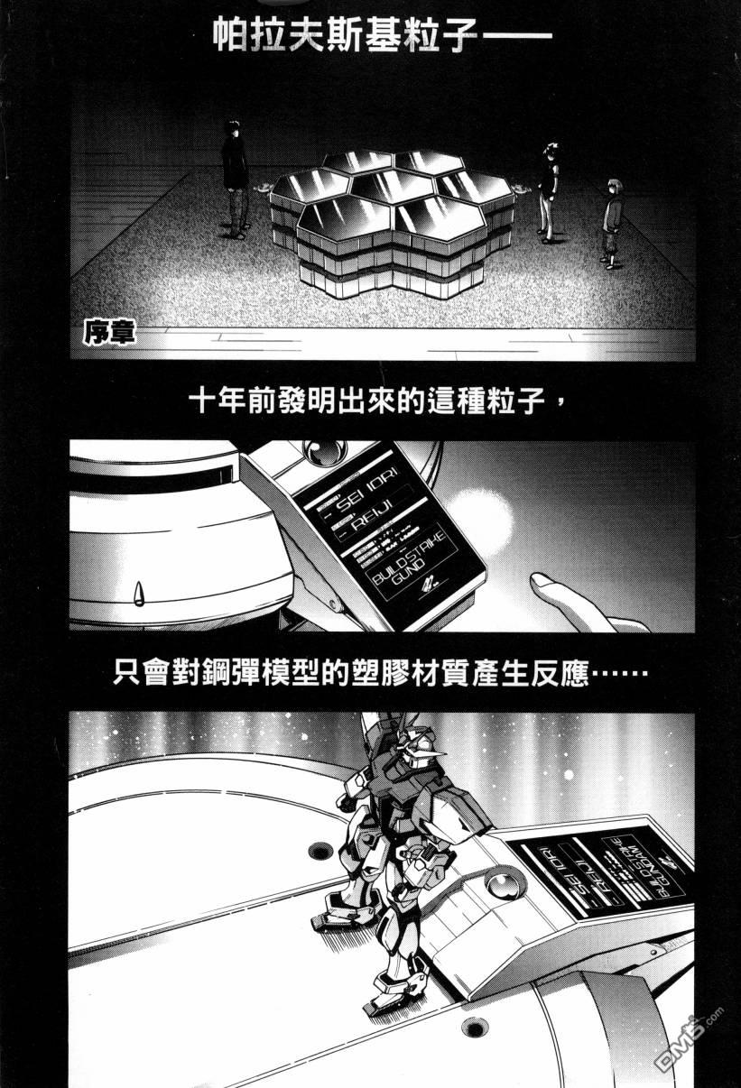 第1卷（197P）