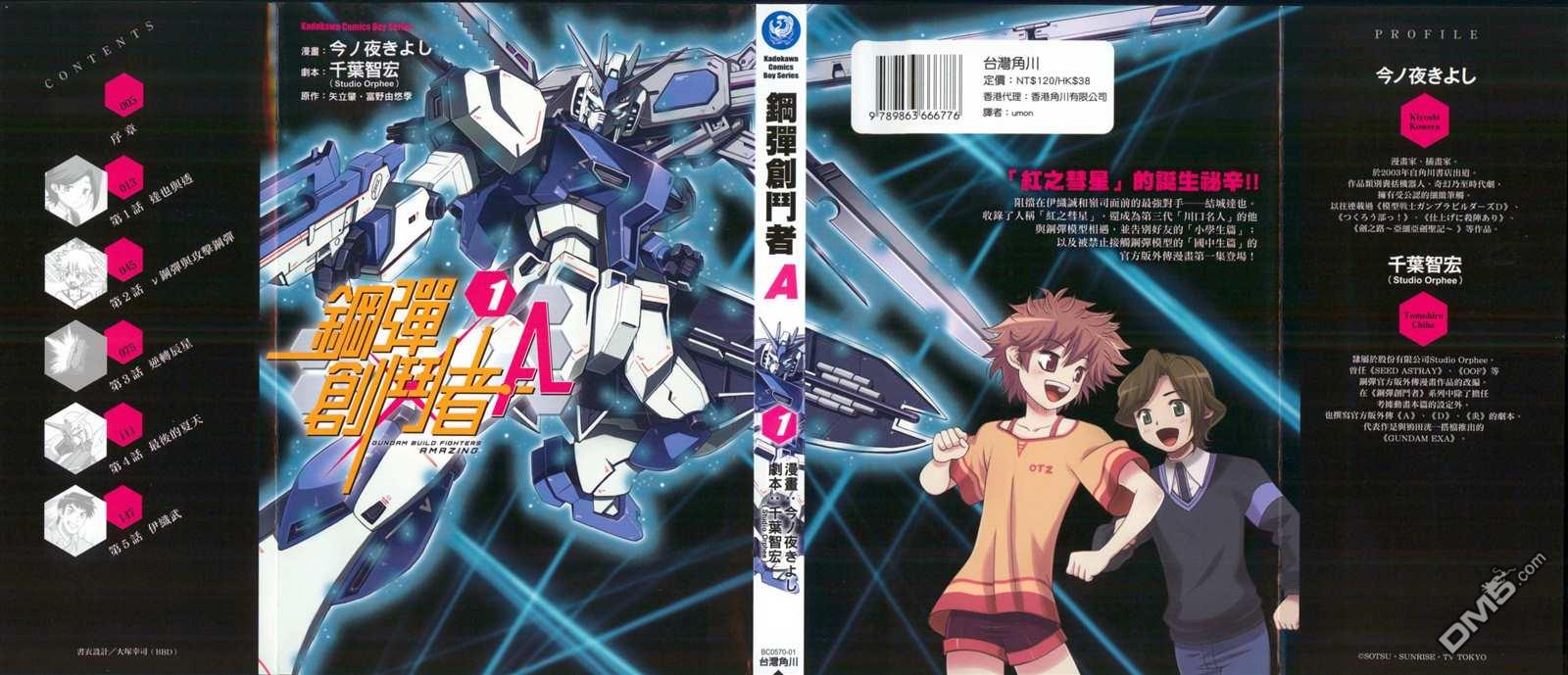 第1卷（197P）