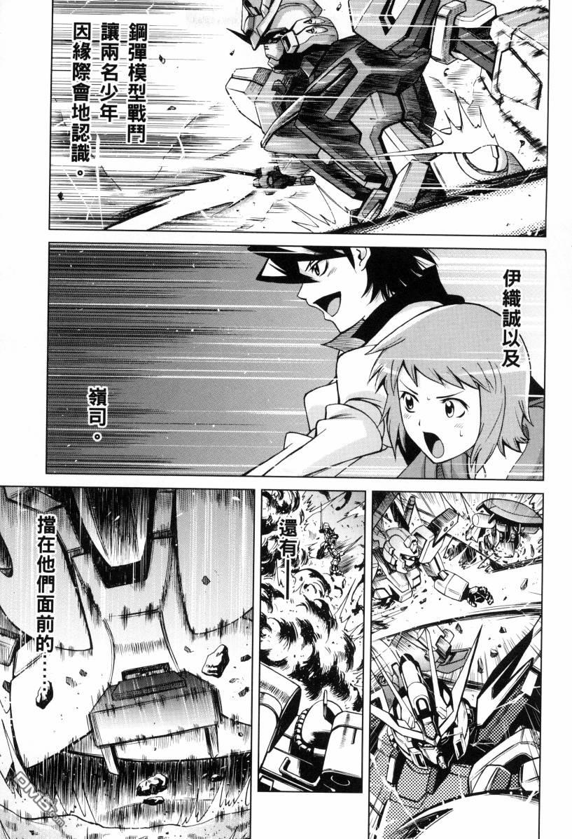 第1卷（197P）