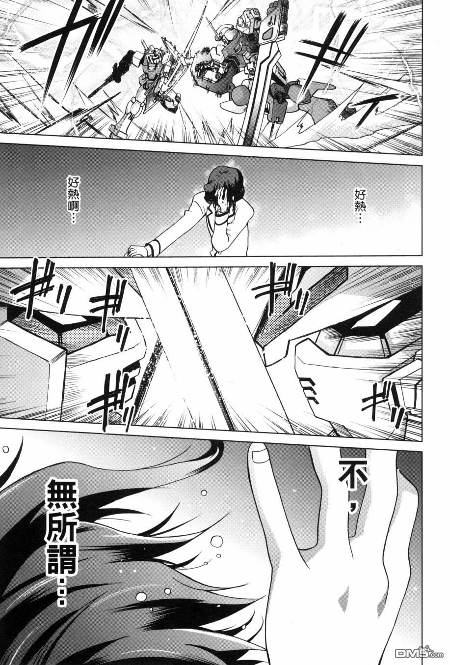 第2卷（195P）
