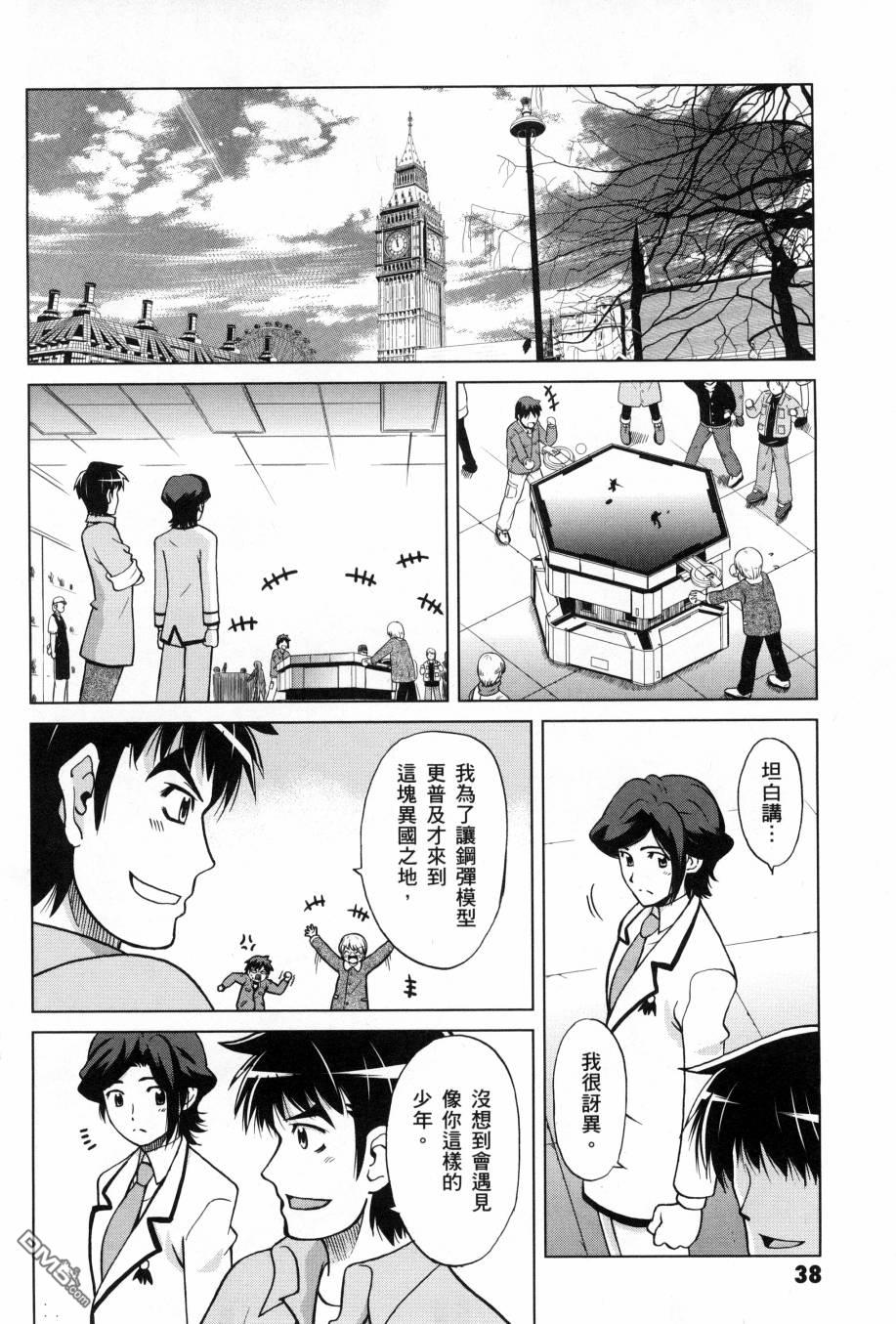 第2卷（195P）