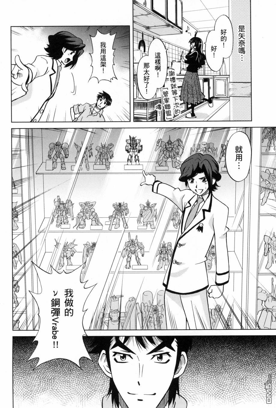 第2卷（195P）