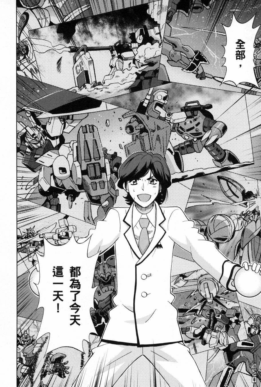 第2卷（195P）