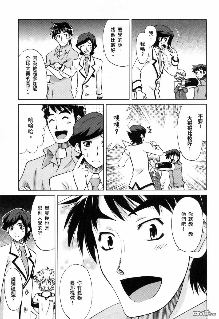 第2卷（195P）