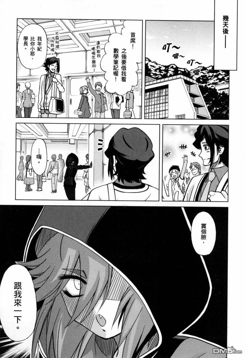 第3卷（195P）