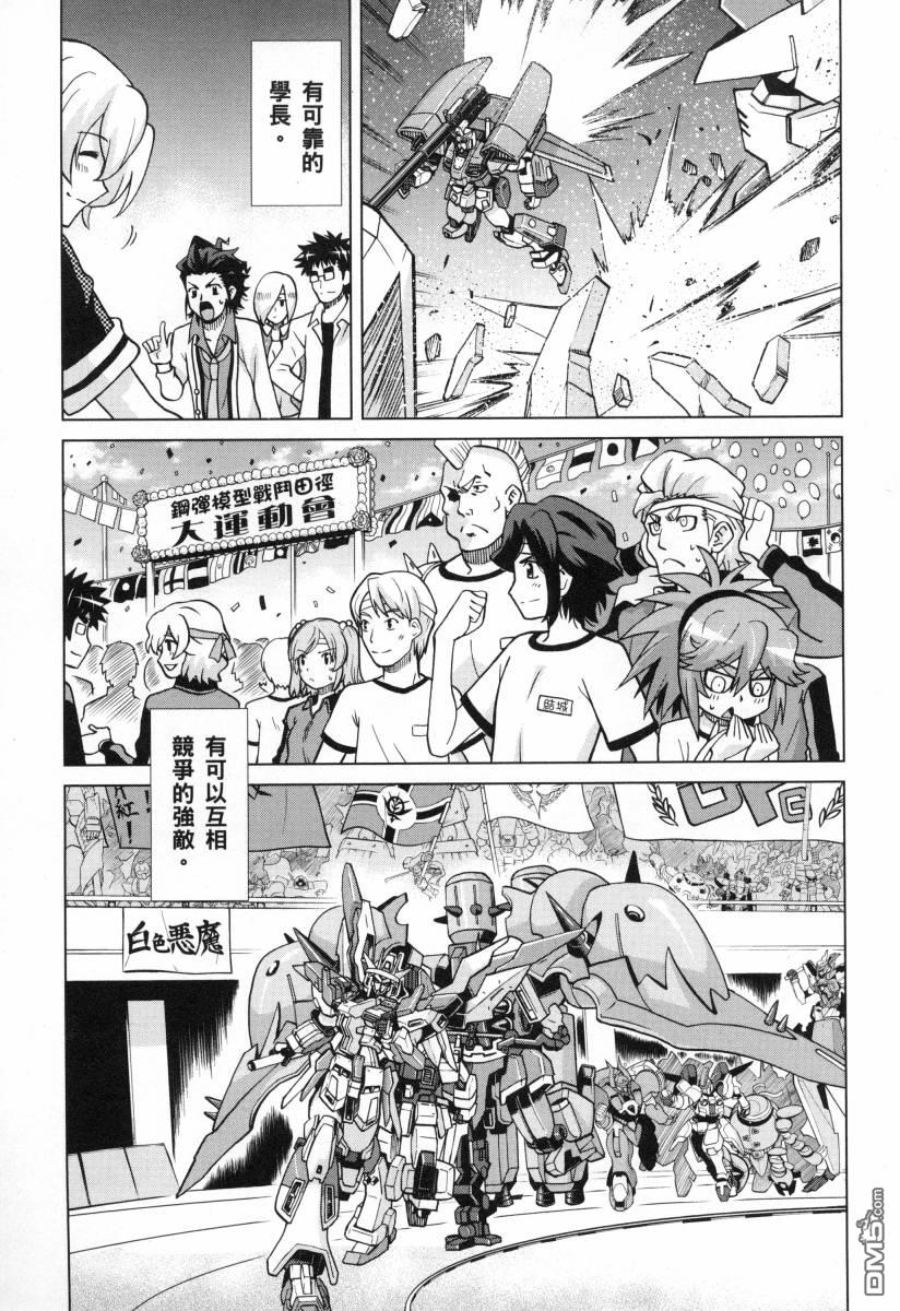 第3卷（195P）